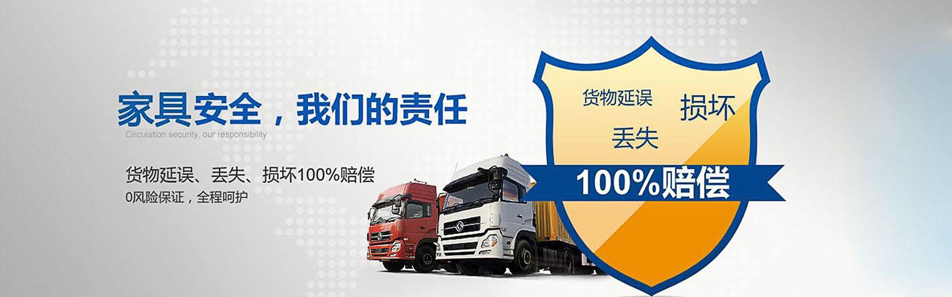 扬州专业搬家公司